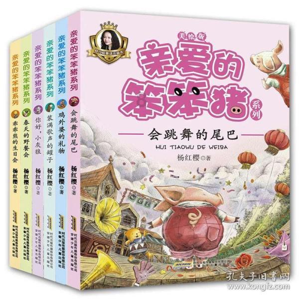 小学一键式报警申请怎么写？